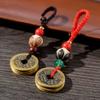 2 Pcs Copper Ancient Coins Five Emperors Money Keychain Car Key Pendant Aesthetics Ornament Accessories for Men Or Women Wallet Bag view 2