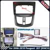 Stereo Panel for Peugeot 2006-2010 207 (9INCH) Car Radio Fascia Frame Audio GPS Navigation Faceplates Bezel Dash(White) view 2