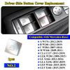 Y-QIPED W204 Window Switch Button Compatible with Mercedes Benz A B C E G GLA CLA GLK GL ML GLE W212 W246 W166 C300 C350 GLK350 E200 E300 E350 20490553029107 2049055302 (Sliver, Driver Side-No.2) view 2