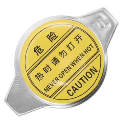 OSOLADY Radiator Cap and Fuel Tank Cap Replacement for Cars and Trucks, Metal Car Oil Tank Cover Compatible with Modified Vehicle Cooling Systems, Automotive Engine Replacement Part