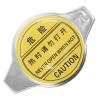 OSOLADY Radiator Cap and Fuel Tank Cap Replacement for Cars and Trucks, Metal Car Oil Tank Cover Compatible with Modified Vehicle Cooling Systems, Automotive Engine Replacement Part view 1