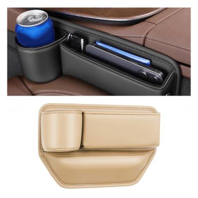 PAWGTS Car Seats Gap Organizer Storage Box for M&azda CX-5 2022-2025 Car Leather Cup Holder Gap Bag Seats Gap Filler Organizer Interior Accessory,Beige-Left