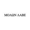 Molon Labe Sticker Decal Die Cut - Matte Black - 8" x 0.83" view 1