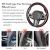 HAMOJUF Car Steering Wheel Cover, 14.5-15" Carbon Fiber Anti-Skid Sporty Steering Wheel Protector, Clip-on Auto Interior Decoration Accessories, Universal for SUV Van Truck (Brown) view 4