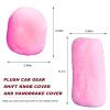 XJVSS 2PCS Fluffy Car Gear Shift Knob & Handbrake Cover, Comfortable Plush Shifter Stick & Hand Brake Handle Protector, Soft Shifter Cover Furry Interior Decoration for Most Vehicles (Pink) view 2