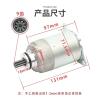31200-KVJ-840 Motorcycle Bicycle Engine Electric Starter Motor For Elite 125 STREAM 125 125cc ELITE 125 KVJ 2012 2013 2 view 2