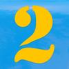 Stencil Number 2 Sticker - Vinyl Decal for Indoor & Outdoor Use on Cars, ATV, Boats, Windows and More - Yellow - 5 Inches Tall view 3