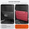 2 Pack Leather Kick Mats Back Seat Protectors for DS 4 2011-2018, Waterproof Seat Back Cover Easy Clean Auto Interior Protection Accessories,Red view 4