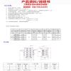 1pcs 2000/1000 Type Type Oil Separator Distribution Valve(2000 1in17out+Switch) view 2